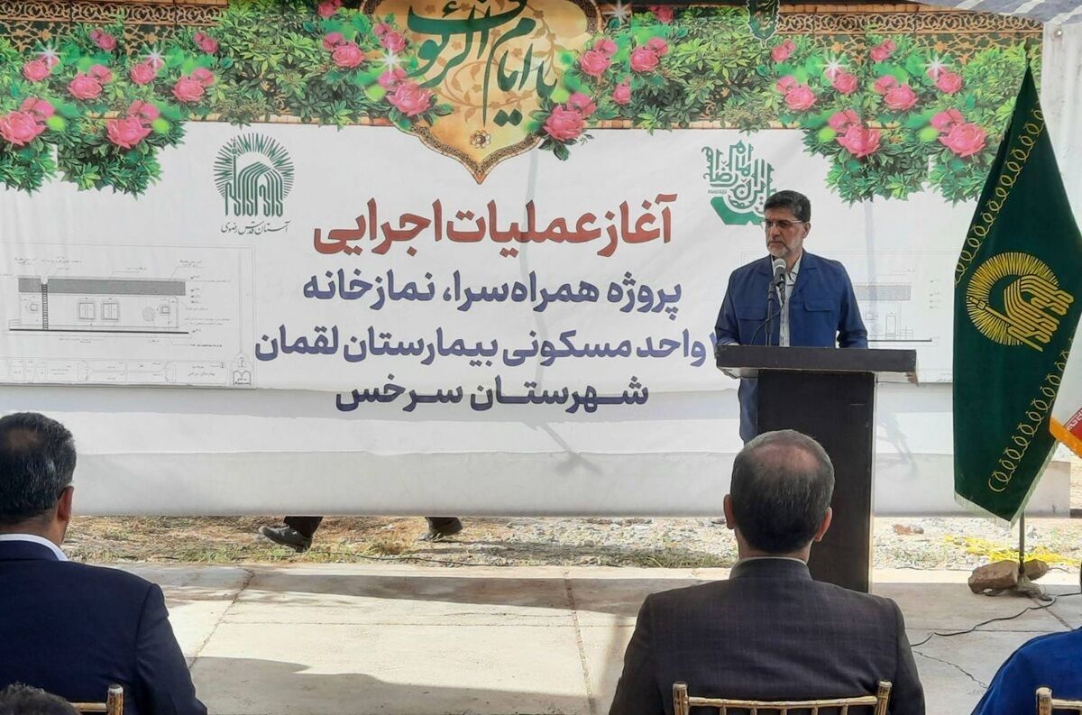 بهره‌برداری از پروژه‌های عمرانی آستان قدس در سرخس با اعتبار ۱۰۰ میلیارد تومان