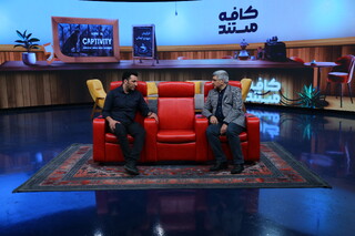 نمایش مستند تحسین شده «تکثیر در اسارت» برای نخستین بار