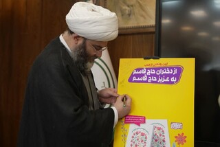 رونمایی از دو کتاب «روایت راویان امید» و «از دختران حاج قاسم به عزیز حاج قاسم»