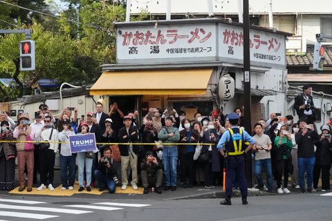 تور آسیایی ترامپ