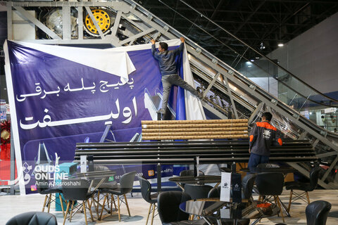 بیست‌ و نهمین نمایشگاه تخصصی صنعت ساختمان