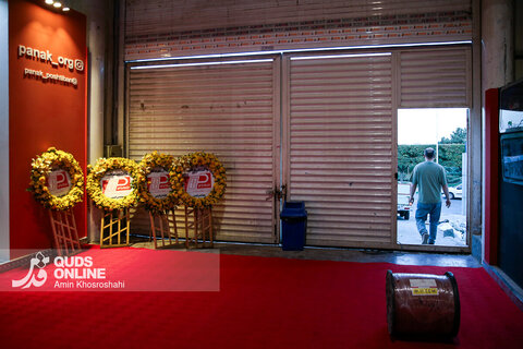 بیست‌ و نهمین نمایشگاه تخصصی صنعت ساختمان