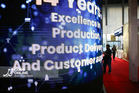 بیست‌ و نهمین نمایشگاه تخصصی صنعت ساختمان