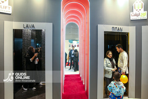 بیست‌ و نهمین نمایشگاه تخصصی صنعت ساختمان