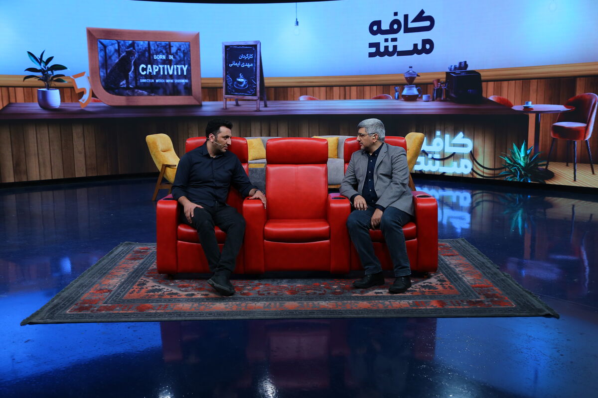 نمایش مستند تحسین شده «تکثیر در اسارت» برای نخستین بار