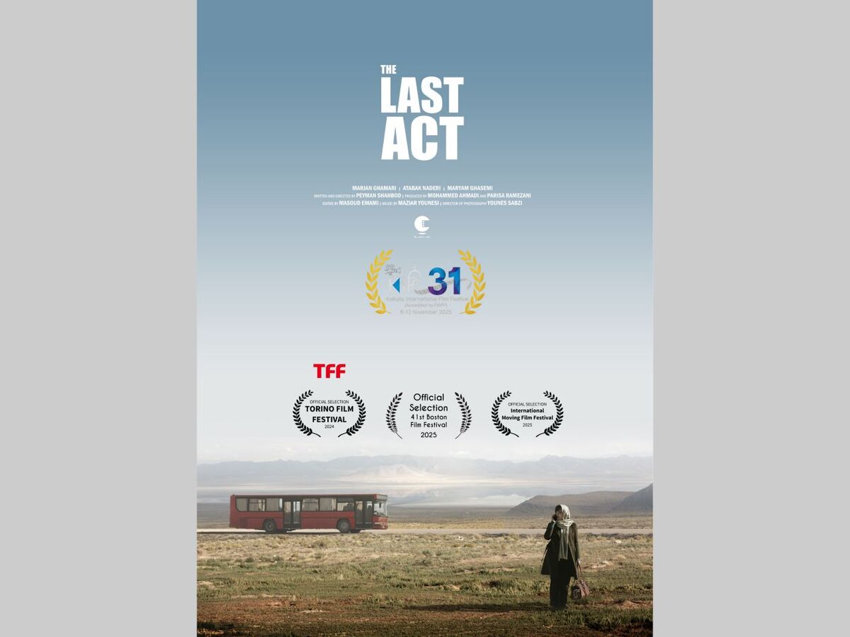 «پلان آخر بازی» در هند