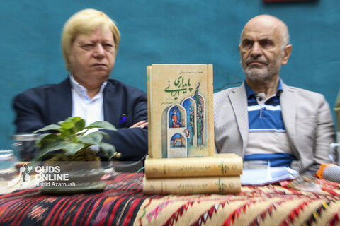 گزارش تصویری | جشن امضا و رونمایی کتاب «پایداری ایرانی» برگزار شد