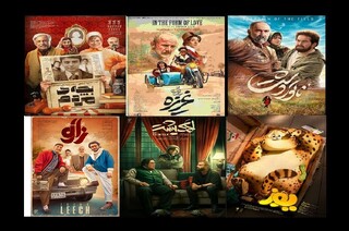 «زالو» در سه روز صدرنشین گیشه شد