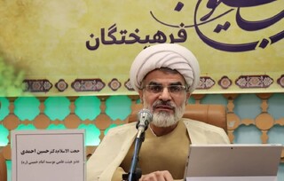 عیون اخبار الرضا(ع)؛ گنجینه‌ای مغفول برای نظام‌مندسازی اخلاق اسلامی