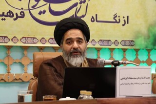 عیون اخبار الرضا (ع)؛ ترسیم ویژگی‌های امام و جایگاه امامت در سیره رضوی