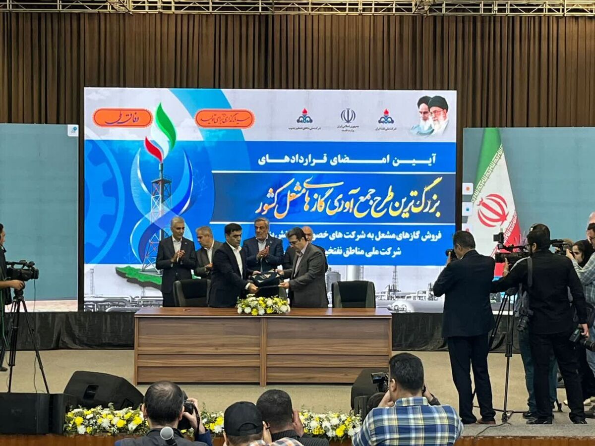 با حضور وبیناری رئیس‌جمهور صورت گرفت؛ امضای قراردادهای بزرگترین طرح جمع آوری گازهای مشعل در اهواز