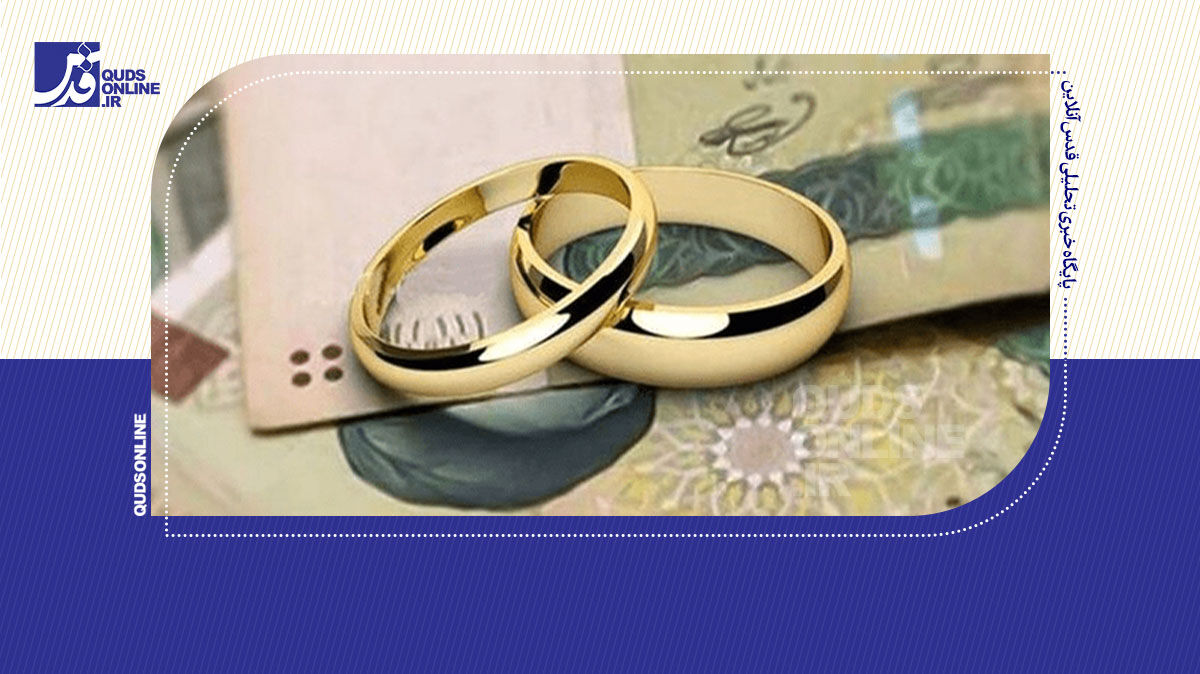 فیلم | بیش از یک میلیون نفر در صف دریافت وام ازدواج و فرزندآوری