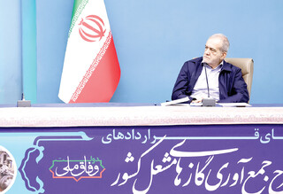 جای خالی «قرارگاه پیشرفت»