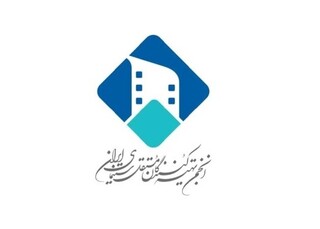 اطلاعیه انجمن تهیه‌کنندگان مستقل؛ ناتوانی تشکیلات تلویزیون در همراهی با مردم