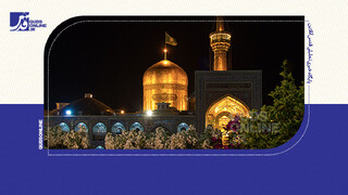 فیلم | خوش‌بینی به خداوند در نگاه امام رضا(ع)