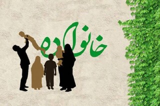 نقشه راه «جوانی جمعیت» در بنیاد کرامت رضوی تدوین شد