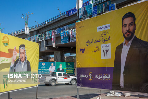 حال و هوای انتخابات مجلس در شهر نجف - عراق