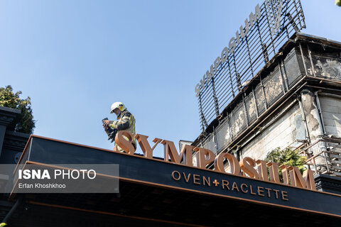 گزارش تصویری | آتش‌سوزی یک رستوران در شهرک غرب