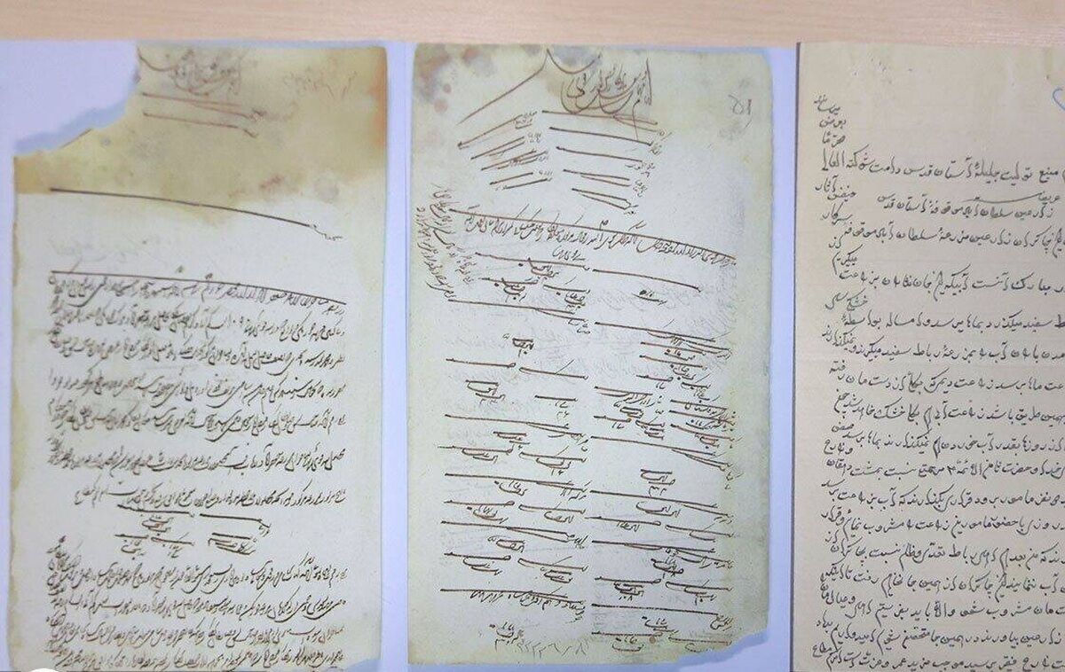 رونمایی از قدیمی‌ترین اسناد خشکسالی ایران در کتابخانه رضوی