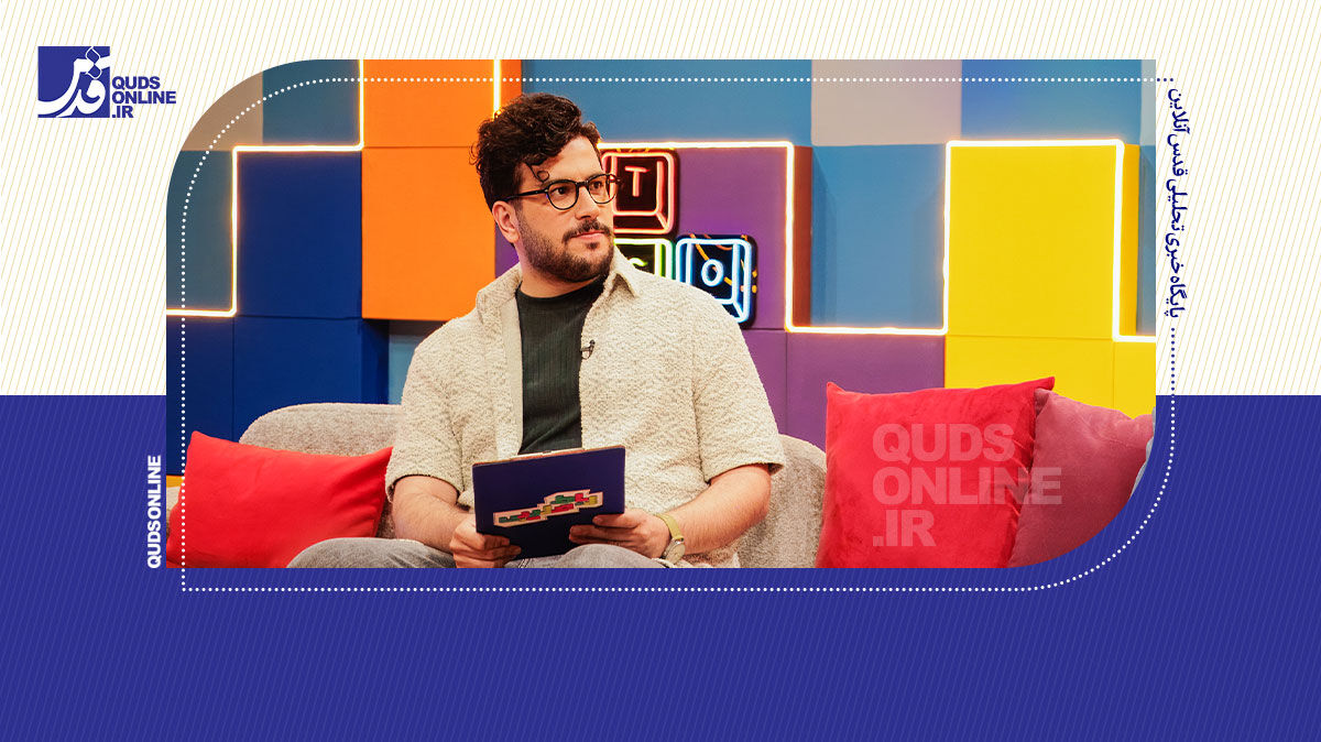 فیلم | برنامه ماه عسل با اجرای امیرحسین قیاسی