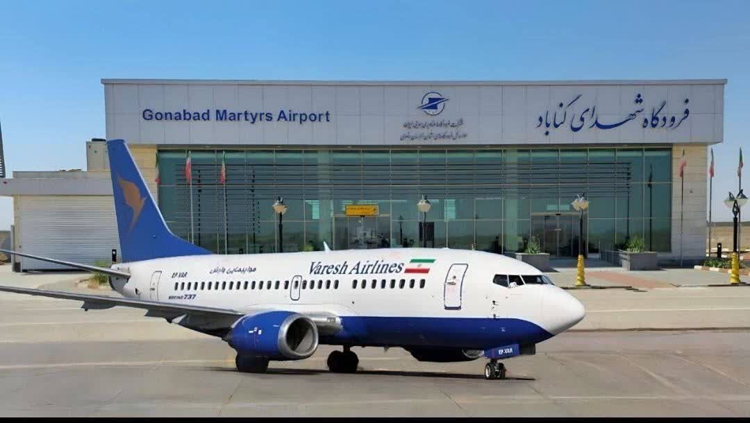 ظرفیت جابه‌جایی مسافر در فرودگاه گناباد دو برابر شد