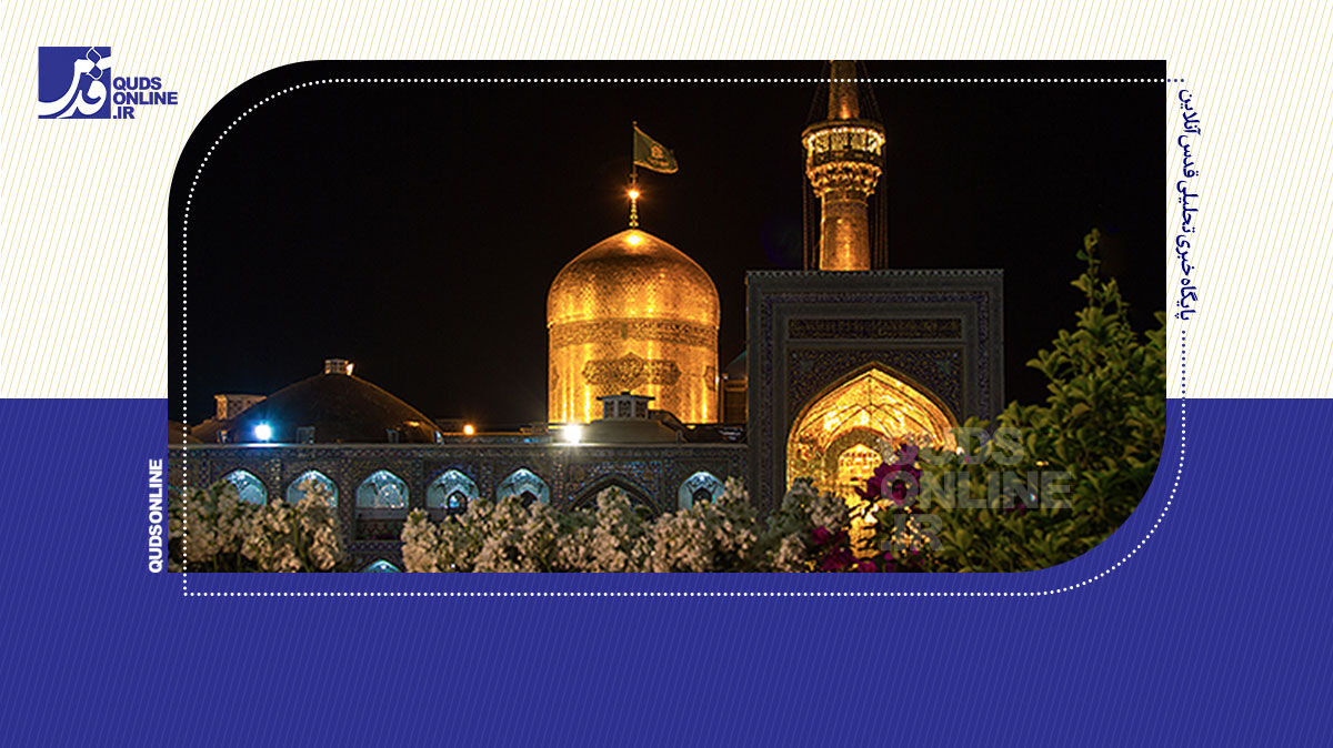 فیلم | خوش‌بینی به خداوند در نگاه امام رضا(ع)