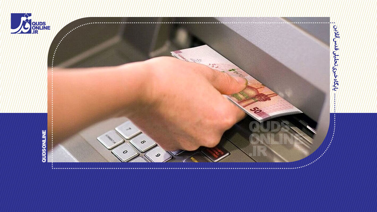 فیلم | یارانه زیرتیغ معیارها