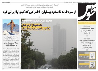 قدس طوس شماره ۱۰۷۸۴