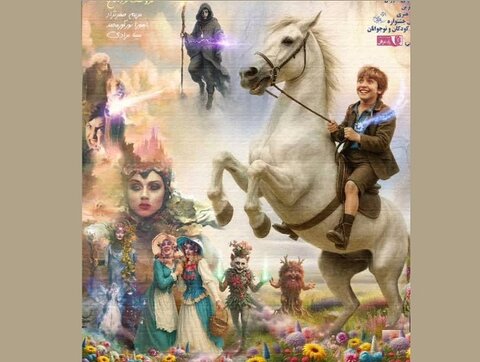 پاسداشت طبیعت با «ملکه آلیشون» / هیچ سرمایهگذاری حاضر به همکاری نشد