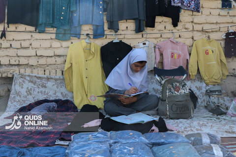 درس ، کار ، زندگی