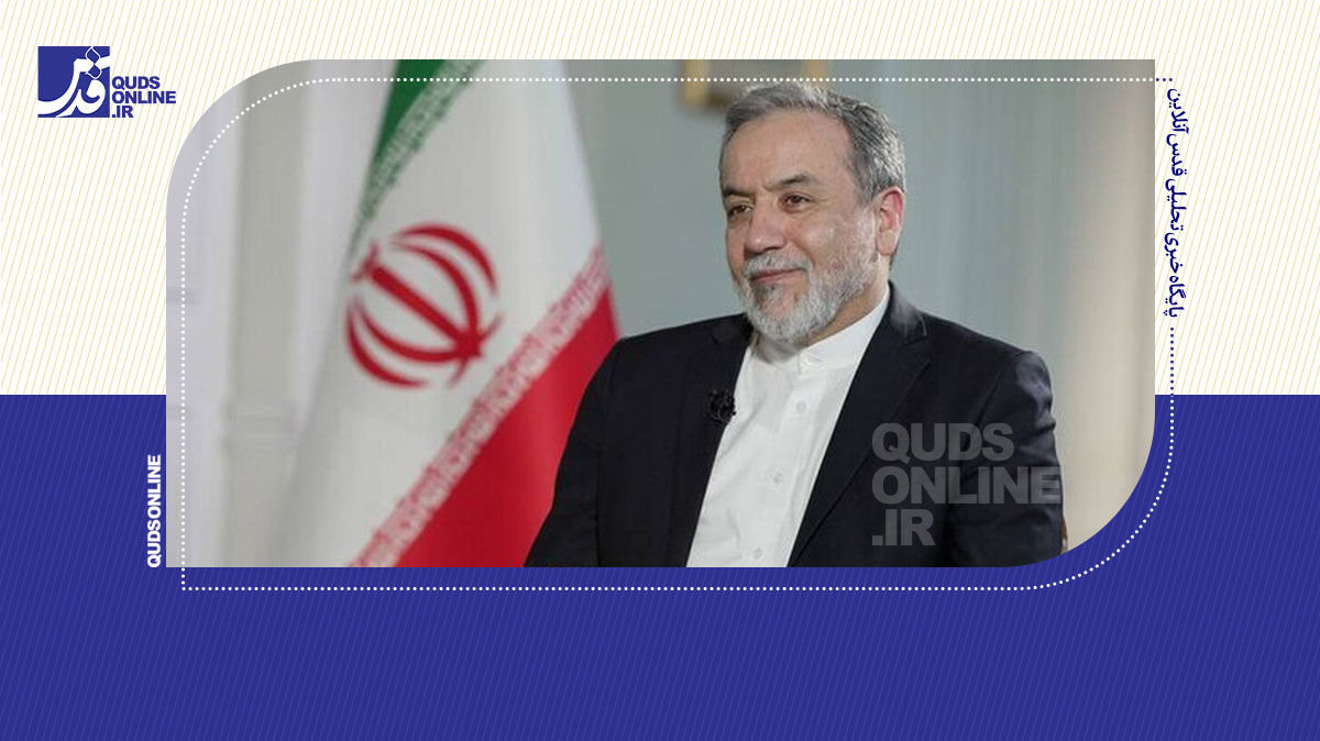 Iranski uradnik: Obogateni materiali ostajajo na istem mestu kot pred napadom