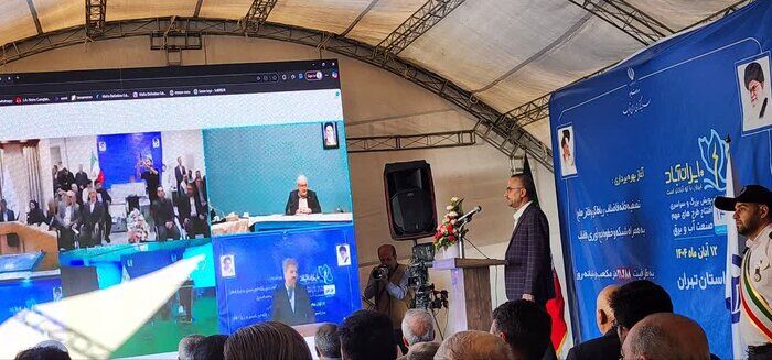 افتتاح تصفیه‌خانه فاضلاب رباط‌کریم با حضور ویدئوکنفرانسی رییس‌جمهور