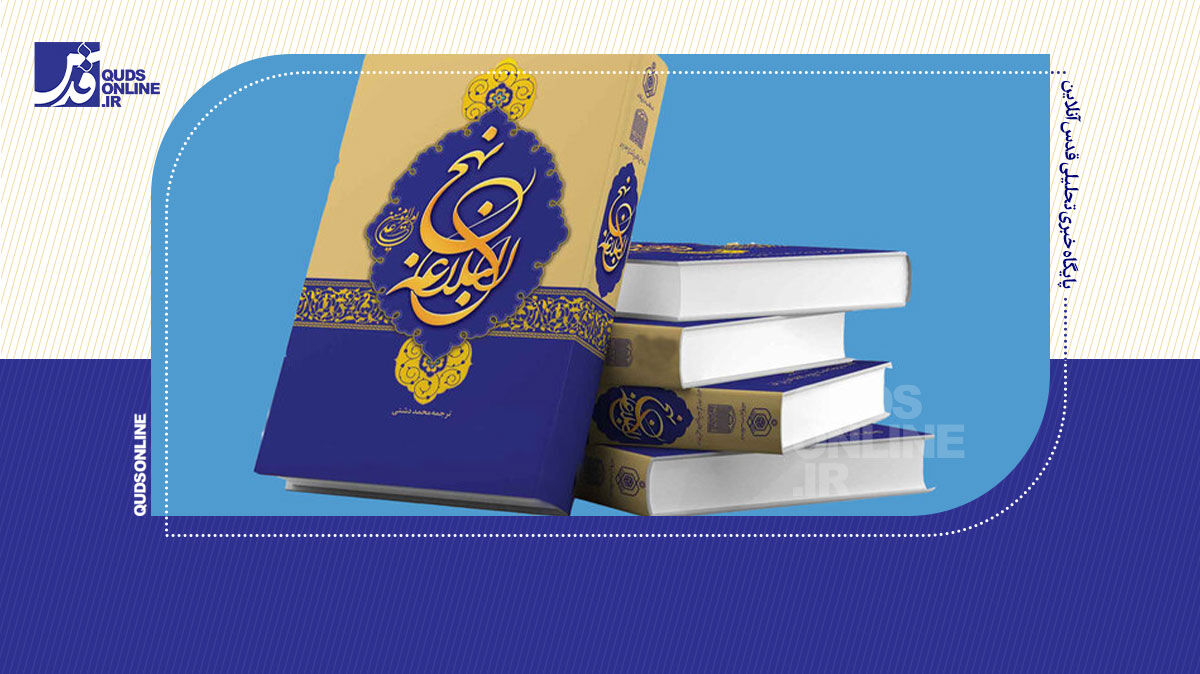 فیلم | ۷ معیار سرمایه‌ی انسانی کارآمد از دید نهج‌البلاغه