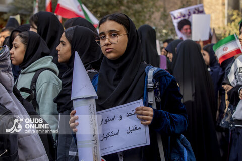 گزارش تصویری | راهپیمایی گرامیداشت روز ۱۳ آبان - تهران