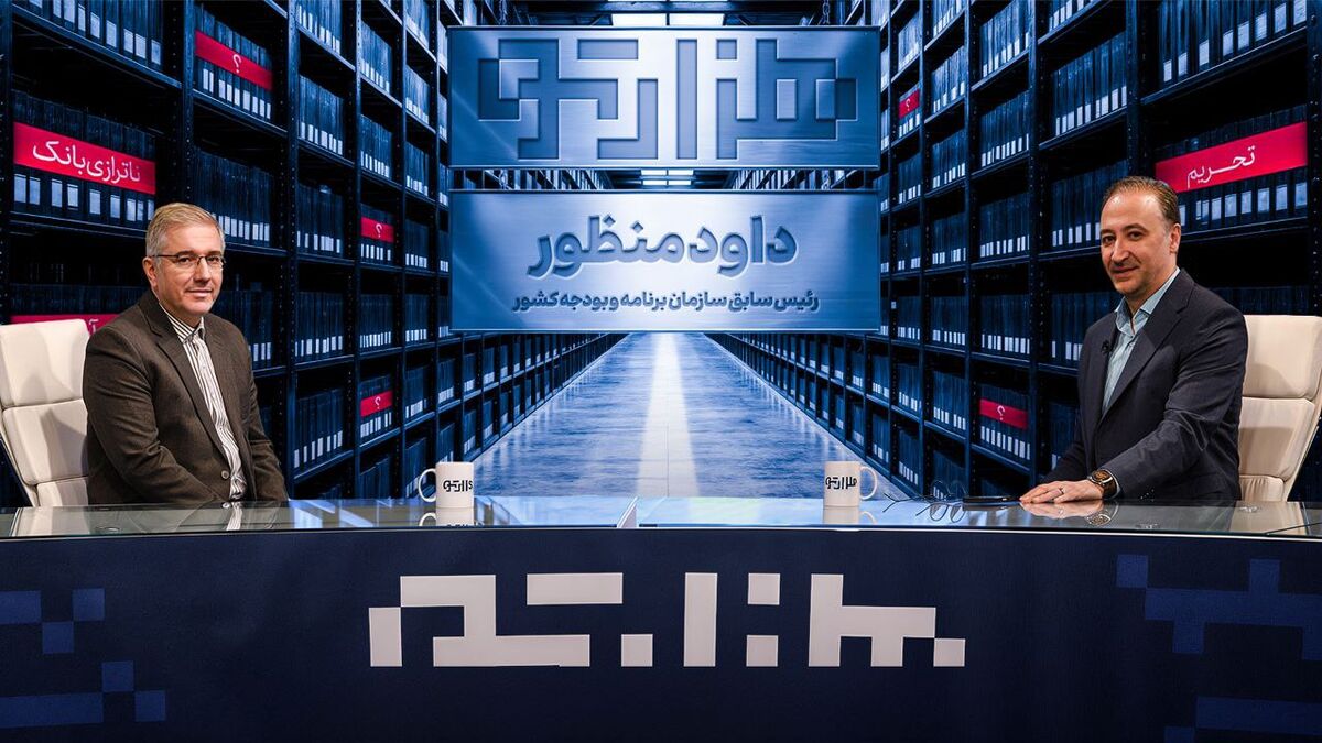 محمد دلاوری در «هزارتو» به واکاوی بی‌تصمیمی در مدیریت کشور می‌پردازد