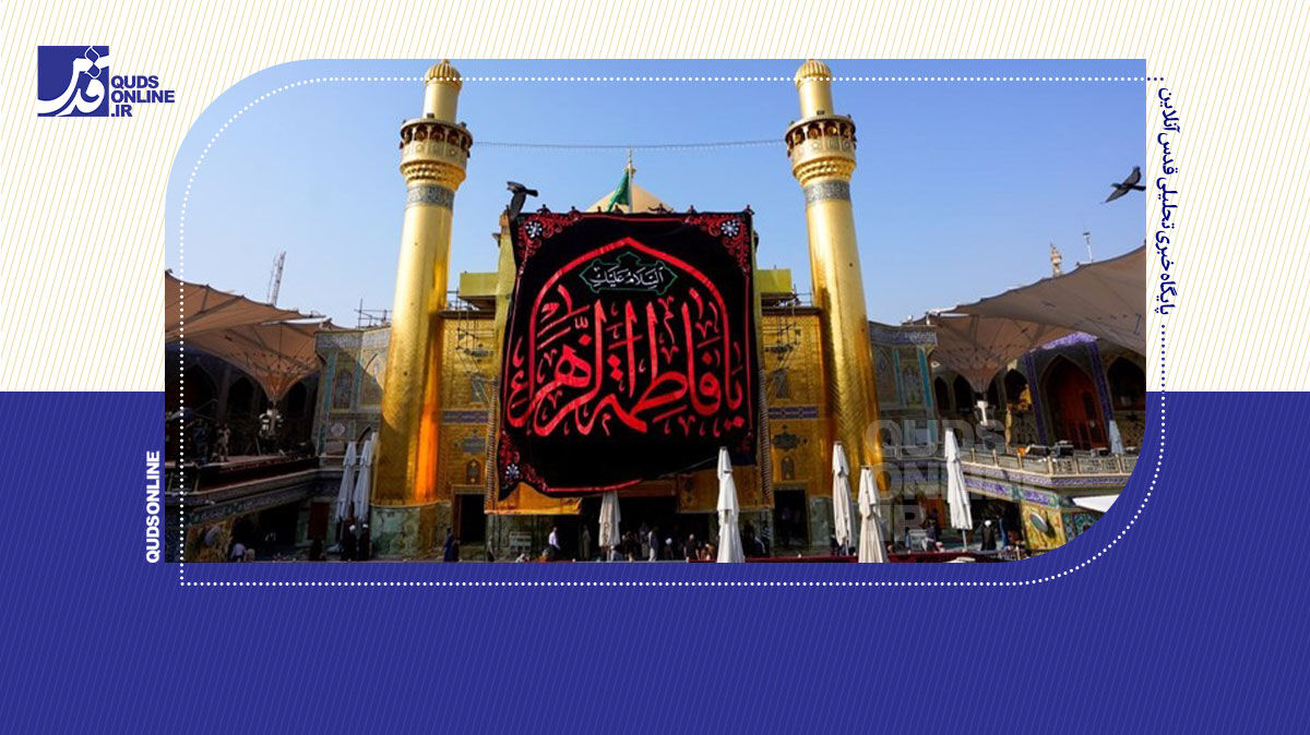 فیلم | وداع با ودیعه پیغمبر(ص)