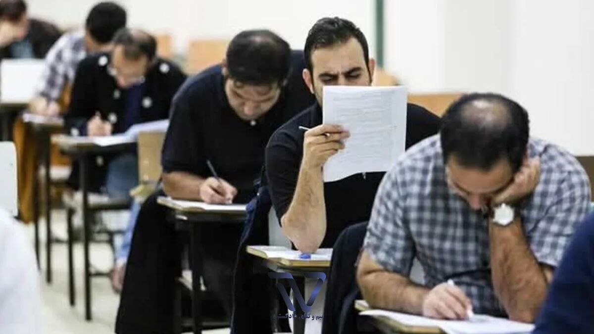 اعلام نتایح آزمون دفتریاری دفتر اسناد رسمی ۱۴۰۴