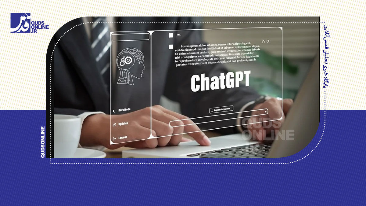 فیلم | رازهایی که چت جی‌پی‌تی درباره ما میدونه…