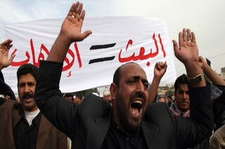 تحرکات سری و مشکوک سرکردگان حزب منحله بعث در عراق