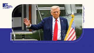 فیلم | ترامپ: نیویورک دست یک کمونیست افتاده!