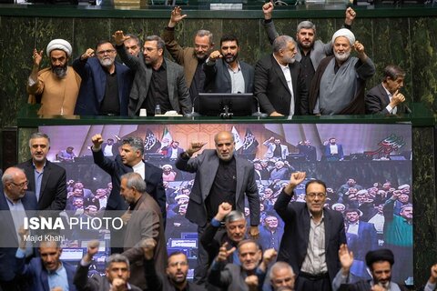 صحن علنی مجلس - ۱۳ آبان