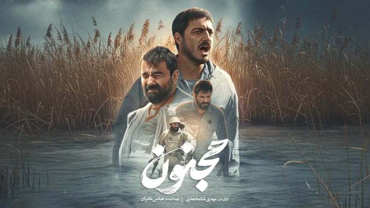 مردم نگران صدای انفجار نباشند، فقط یک سینمایش است