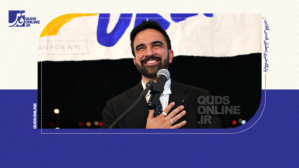 فیلم | اولین سخنرانی ممدانی پس از پیروزی با وعده ساختن شهری برای یهودیان و مسلمانان