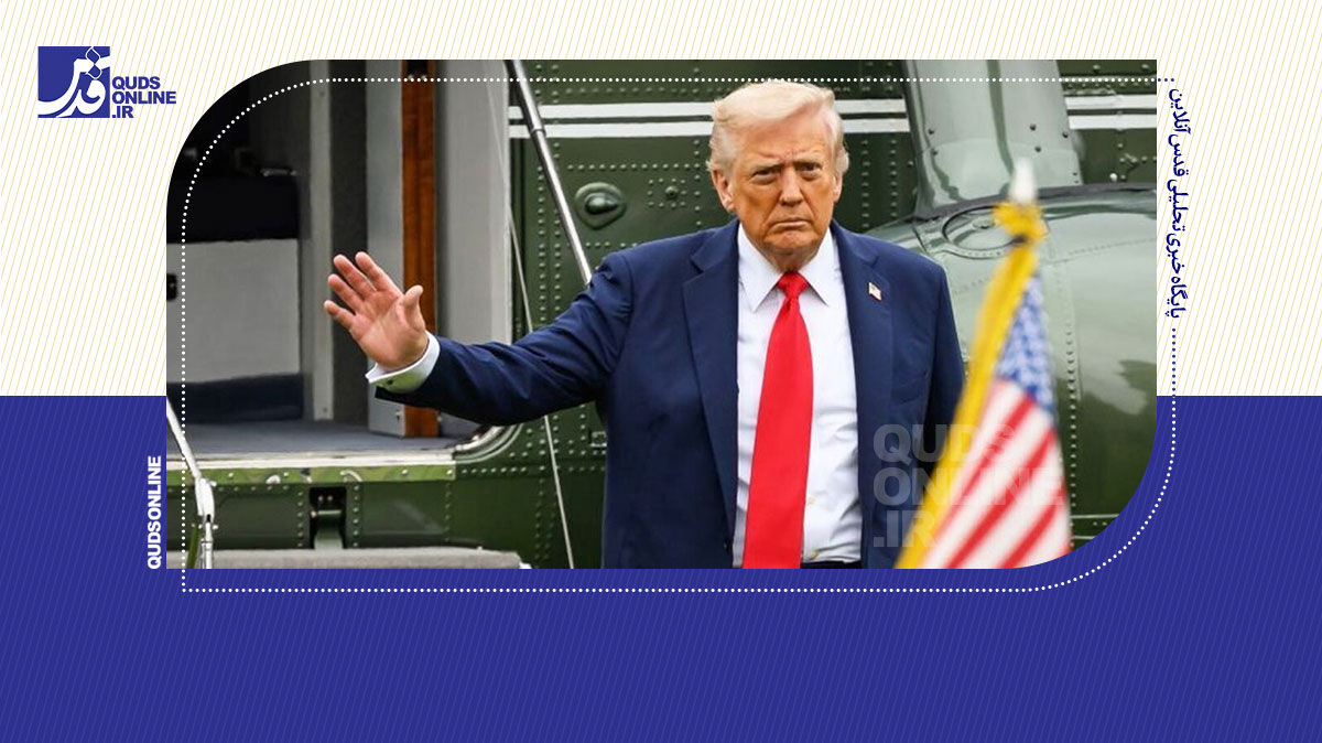 واکنش ترامپ به پیروزی زهران ممدانی