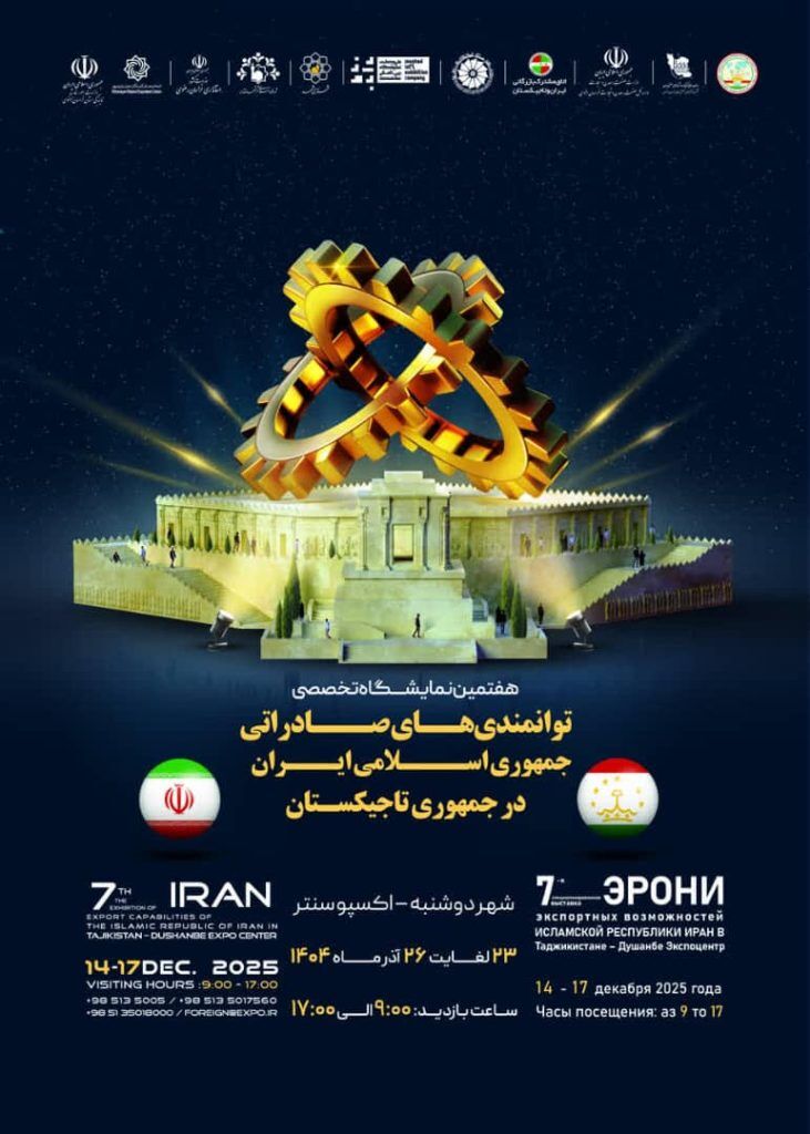 هدف اولیه از برگزاری نمایشگاه‌های خارجی درآمدزایی نیست