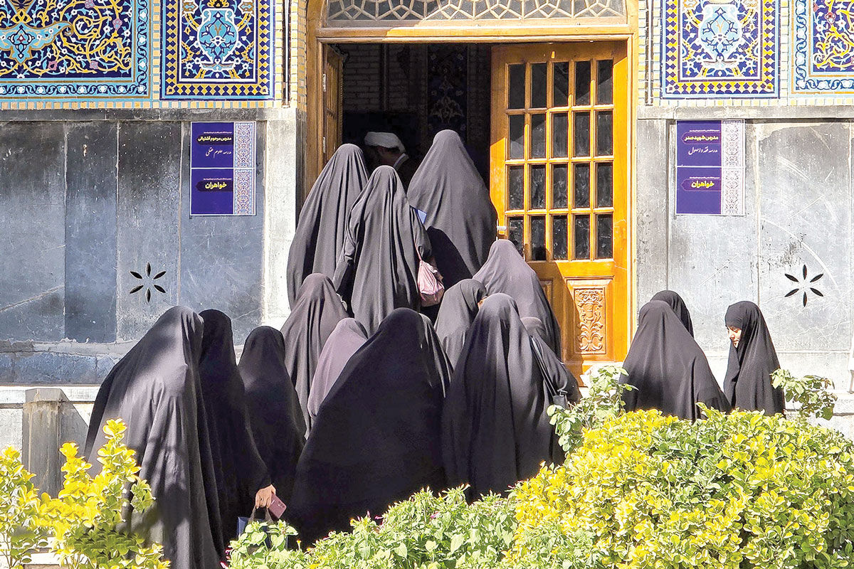 حوزه علمیه فاطمی