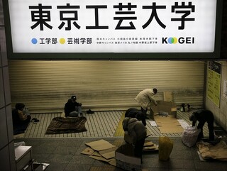 نیمکت‌های خورشیدی برای بی‌خانمان‌ها