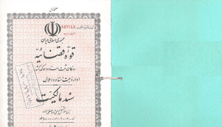 تبدیل سند دفترچه‌ای به سند تک‌برگ هیچ مالیاتی ندارد