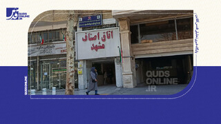 فیلم | ۸۲۴۰ مغازه‌دار قربانی دریافت غیرقانونی اتاق اصناف!