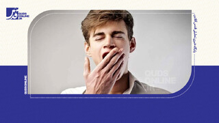 فیلم | آیا واقعا خمیازه مسری است؟